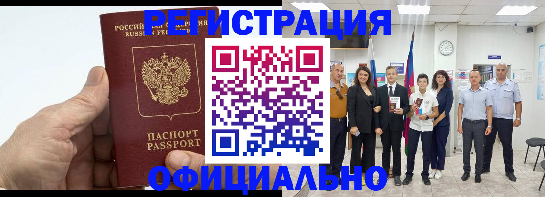 временная регистрация в квартире в Малоярославце